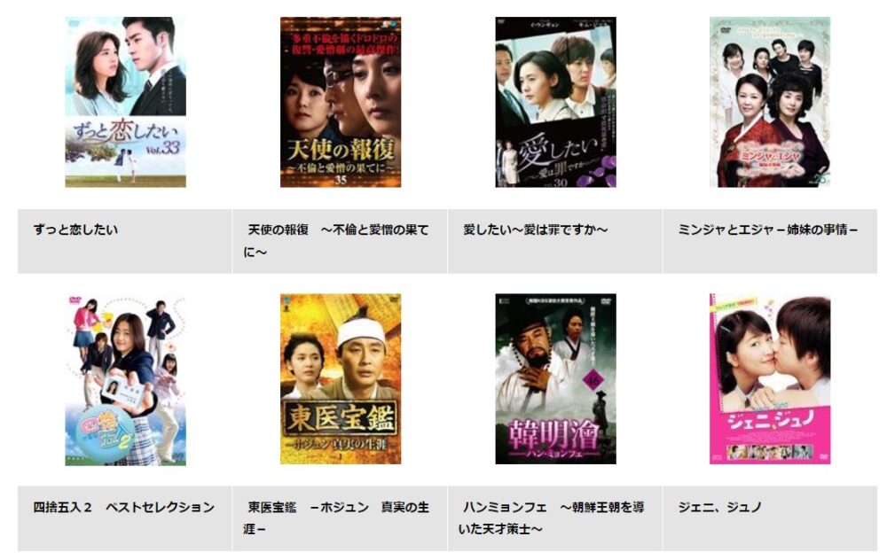 イ・ウンギョン　ドラマ